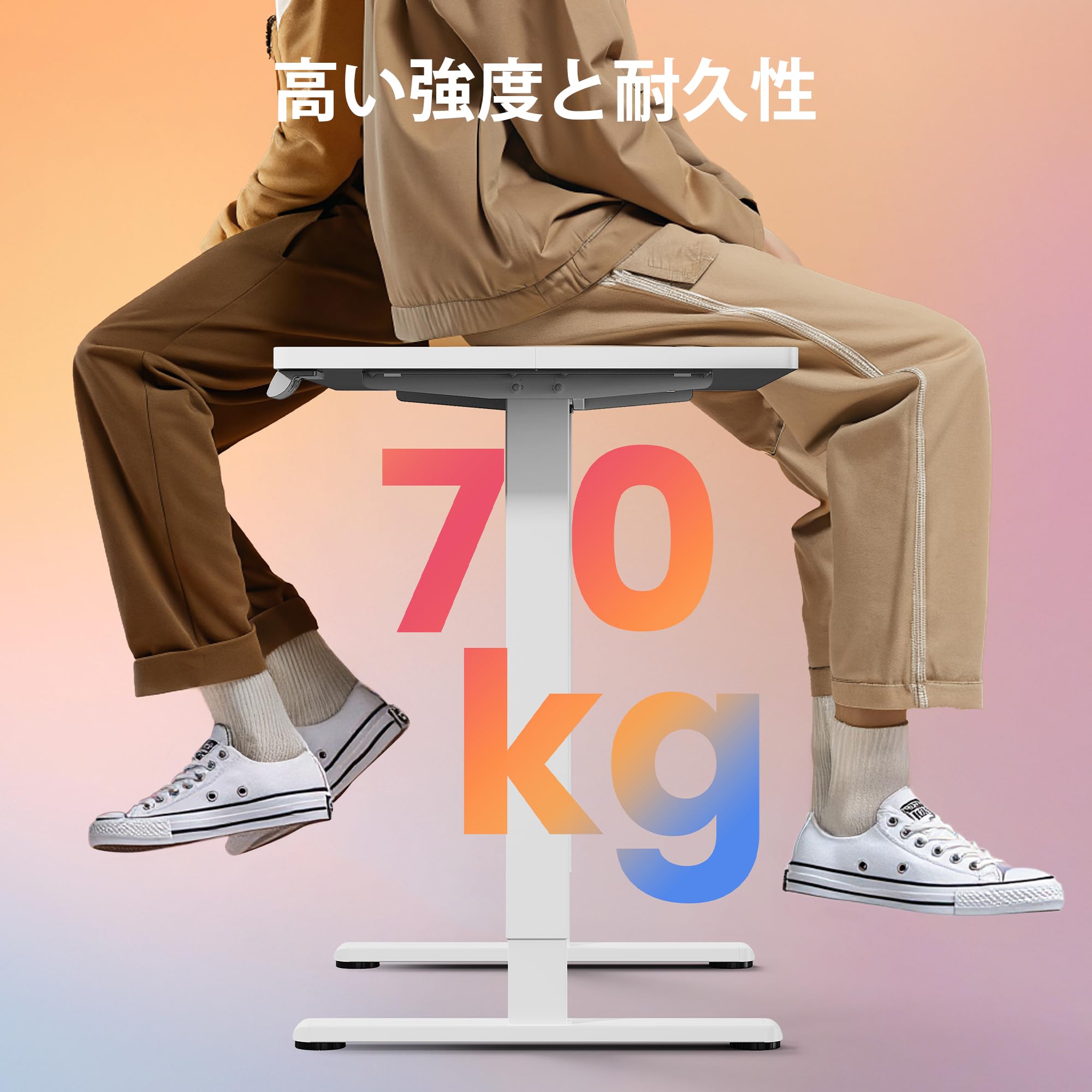 Amazon | HUANUO(ファーノー) 電動 昇降式デスク 幅80cm